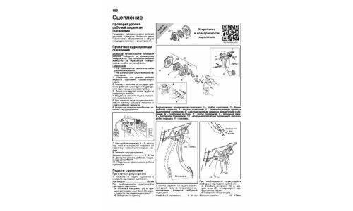 Руководство по эксплуатации, техническому обслуживанию и ремонту Mazda RX-8 с бензиновым двигателем (2003-2012 гг.)