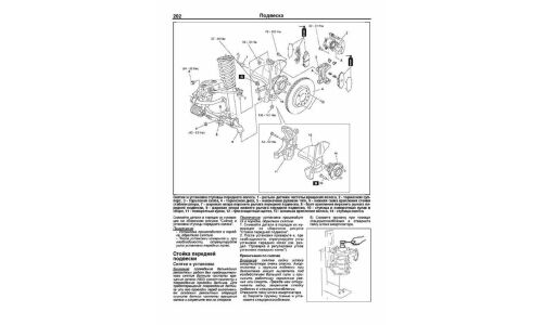 Руководство по эксплуатации, техническому обслуживанию и ремонту Mazda RX-8 с бензиновым двигателем (2003-2012 гг.)