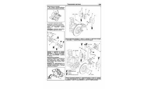 Руководство по эксплуатации, техническому обслуживанию и ремонту Mazda RX-8 с бензиновым двигателем (2003-2012 гг.)