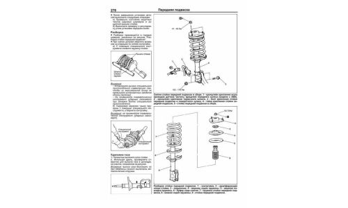 Руководство по эксплуатации, техническому обслуживанию и ремонту Mitsubishi Lancer Cedia с бензиновым двигателем (2000-2003 гг.)