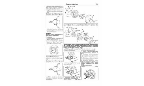 Руководство по эксплуатации, техническому обслуживанию и ремонту Mitsubishi Colt с бензиновым двигателем (2004-2012 гг.)