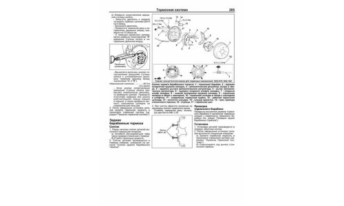 Руководство по эксплуатации, техническому обслуживанию и ремонту Mitsubishi Colt с бензиновым двигателем (2004-2012 гг.)