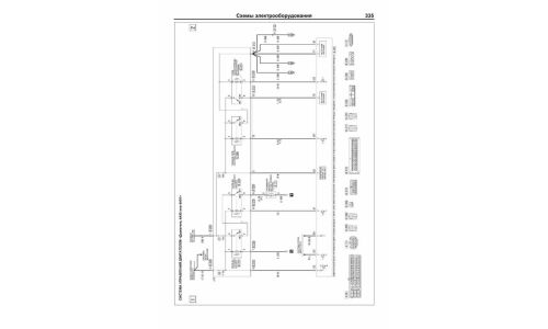 Руководство по эксплуатации, техническому обслуживанию и ремонту Mitsubishi Colt с бензиновым двигателем (2004-2012 гг.)