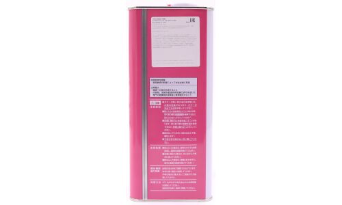 Масло трансмиссионное Honda Continuously Variable Transmission Fluid-2 HCF-2 синтетическое, для вариаторов, 4л, арт. 08260-99964