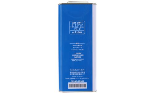 Масло трансмиссионное Honda Ultra ATF DW-1, синтетическое, для АКПП, 4л, арт. 08266-99964