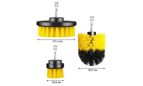 Набор щеток-насадок на дрель, Ø50,8мм, Ø88,9мм, Ø101,6мм, посадочный размер 1/4", 3 шт