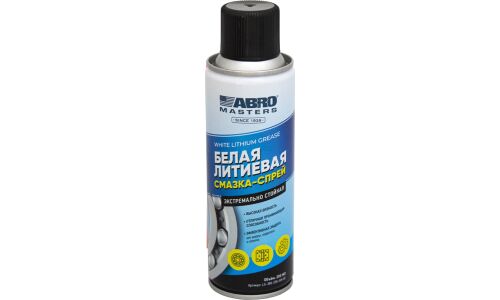 Смазка аэрозольная ABRO Masters White Lithium Grease, многоцелевая, литиевая, антикоррозийная, баллон 200мл, арт. LG-380-200-AM-RE