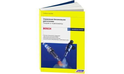 Руководство по ремонту и обслуживанию бензиновых двигателей