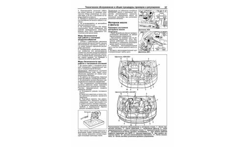 Руководство по эксплуатации, техническому обслуживанию и ремонту Mitsubishi Lancer с бензиновым двигателем (2003-2007 гг.)