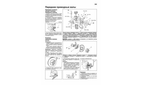 Руководство по эксплуатации, техническому обслуживанию и ремонту Mitsubishi Lancer с бензиновым двигателем (2003-2007 гг.)
