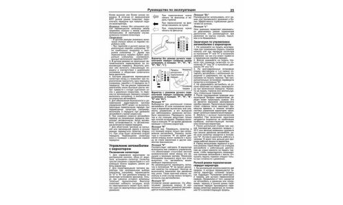 Руководство по эксплуатации, техническому обслуживанию и ремонту Mitsubishi Lancer с бензиновым двигателем (2003-2007 гг.)