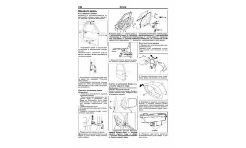 Руководство по эксплуатации, техническому обслуживанию и ремонту Suzuki Jimny, Suzuki Jimny Wide, Suzuki Jimny Sierra с бензиновым двигателем (1998-2018 гг.)