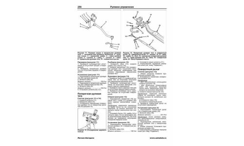 Руководство по эксплуатации, техническому обслуживанию и ремонту Isuzu Forward с дизельным двигателем (1985-2000 гг.)