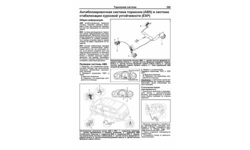Руководство по эксплуатации, техническому обслуживанию и ремонту Hyundai H-1, Hyundai Grand Starex с дизельным двигателем (2007-2017 гг.)