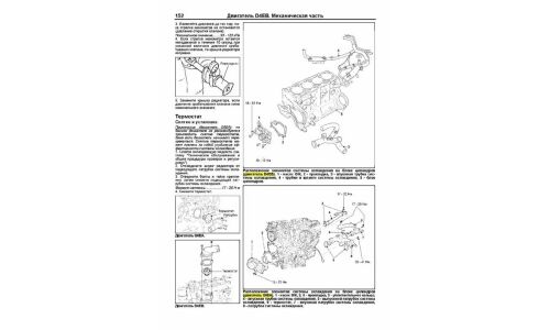Руководство по эксплуатации, техническому обслуживанию и ремонту Hyundai Santa Fe с бензиновым и дизельным двигателями (2006-2009 гг.)