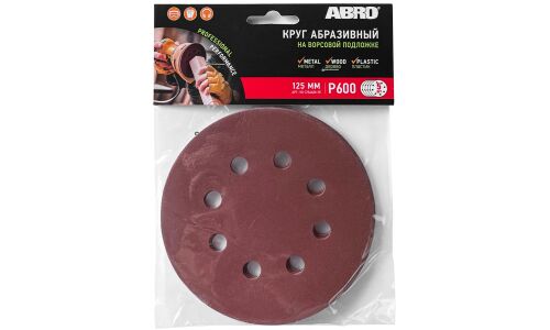 Круг абразивный на ворсовой подложке ABRO 600 (125мм*5штук) (1/200)