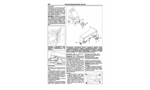 Руководство по эксплуатации, техническому обслуживанию и ремонту Hyundai Porter II, Kia Bongo III с дизельным двигателем (2004-2017 гг.)
