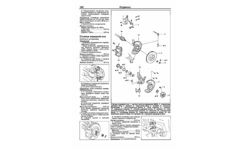 Руководство по эксплуатации, техническому обслуживанию и ремонту Toyota RAV4 с бензиновым двигателем (1994-2000 гг.)