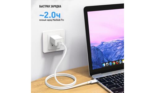 Кабель для мобильных устройств Remax PD65W Data Cable, с USB Type-C на USB Type-C, 1м, белый, арт. RC-191