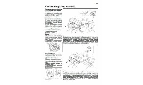 Руководство по эксплуатации, техническому обслуживанию и ремонту Mazda Tribute с бензиновым двигателем (2000-2007 гг.)