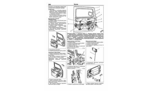 Руководство по эксплуатации, техническому обслуживанию и ремонту Hummer H2 с бензиновым двигателем (2002-2009 гг.)