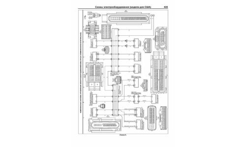 Руководство по эксплуатации, техническому обслуживанию и ремонту Toyota Camry с бензиновым двигателем (2006-2011 гг.)