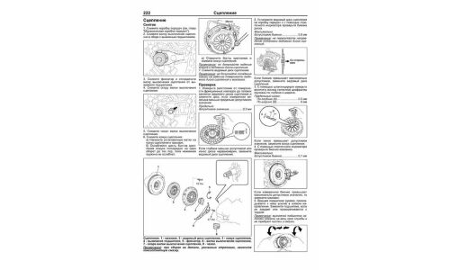 Руководство по эксплуатации, техническому обслуживанию и ремонту Toyota Camry с бензиновым двигателем (2006-2011 гг.)