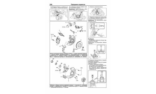 Руководство по эксплуатации, техническому обслуживанию и ремонту Toyota Camry с бензиновым двигателем (2006-2011 гг.)
