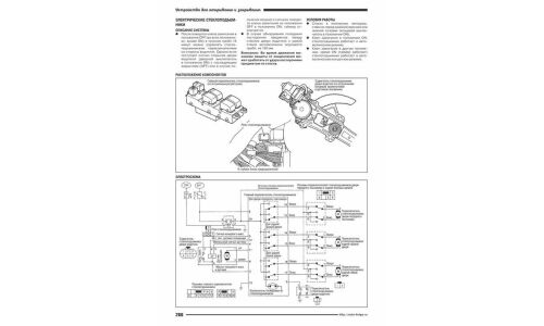Руководство по эксплуатации, техническому обслуживанию и ремонту Nissan Cube с бензиновым двигателем (1998-2002 гг.)