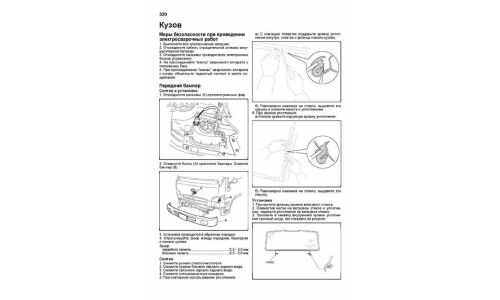 Руководство по эксплуатации, техническому обслуживанию и ремонту Hyundai HD 65, Hyundai HD 72, Hyundai HD 78, Hyundai Mighty с дизельным двигателем