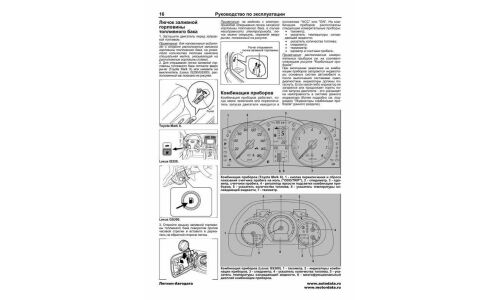 Руководство по эксплуатации, техническому обслуживанию и ремонту Toyota Mark X с бензиновым двигателем (2004-2012 гг.)