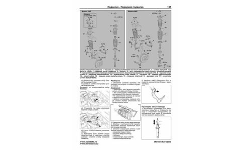 Руководство по эксплуатации, техническому обслуживанию и ремонту Toyota Mark X с бензиновым двигателем (2004-2012 гг.)