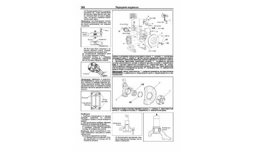 Руководство по эксплуатации, техническому обслуживанию и ремонту Mitsubishi Lancer с бензиновым двигателем (2006-2016 гг.)