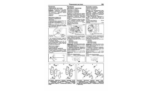 Руководство по эксплуатации, техническому обслуживанию и ремонту Mitsubishi Lancer с бензиновым двигателем (2006-2016 гг.)