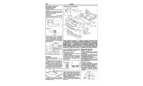 Руководство по эксплуатации, техническому обслуживанию и ремонту Mitsubishi Lancer с бензиновым двигателем (2006-2016 гг.)
