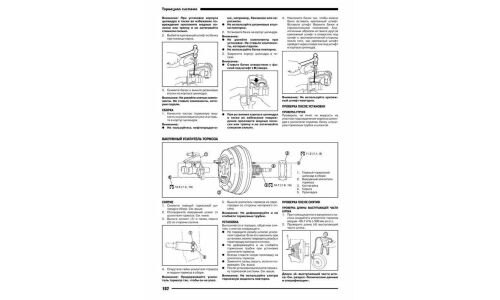 Руководство по эксплуатации, техническому обслуживанию и ремонту Nissan Murano с бензиновым двигателем (2008-2015 гг.)