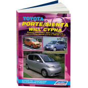 Руководство по эксплуатации, техническому обслуживанию и ремонту Toyota Porte, Toyota Sienta, Toyota Will Cypha с бензиновым двигателем (2003-2011 гг.)