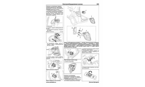 Руководство по эксплуатации, техническому обслуживанию и ремонту Toyota Ractis с бензиновым двигателем (2005-2010 гг.)