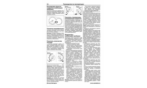 Руководство по эксплуатации, техническому обслуживанию и ремонту Mitsubishi Colt, Mitsubishi Colt Plus с бензиновым двигателем (2002-2012 гг.)