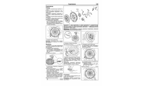 Руководство по эксплуатации, техническому обслуживанию и ремонту Toyota Rush с бензиновым двигателем (2006-2016 гг.)