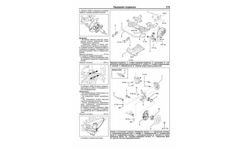 Руководство по эксплуатации, техническому обслуживанию и ремонту Toyota Rush с бензиновым двигателем (2006-2016 гг.)