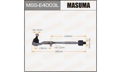 Тяга рулевая Masuma, для BMW 3-Series (E90) / X1 (E84), арт. MSS-E4003L