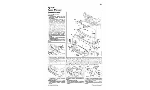 Руководство по эксплуатации, техническому обслуживанию и ремонту Toyota Fj Cruiser (2006-2014 гг.), Toyota 4Runner (2002-2009 гг.) с бензиновым двигателем