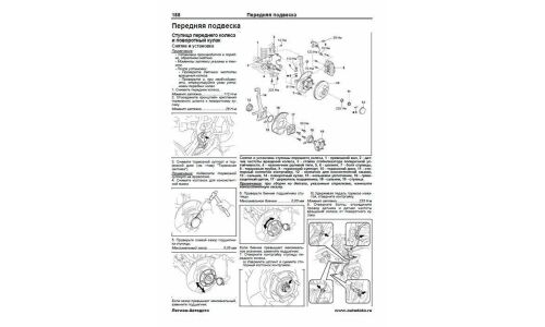 Руководство по эксплуатации, техническому обслуживанию и ремонту Toyota Fj Cruiser (2006-2014 гг.), Toyota 4Runner (2002-2009 гг.) с бензиновым двигателем
