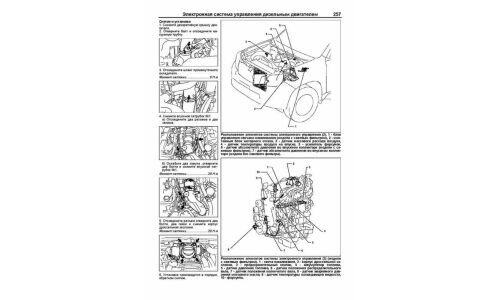 Руководство по эксплуатации, техническому обслуживанию и ремонту Toyota Land Cruiser Prado с бензиновым и дизельным двигателями (2009-2015 гг.)