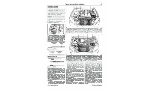 Руководство по эксплуатации, техническому обслуживанию и ремонту Toyota Highlander с бензиновым двигателем (2006-2012 гг.)