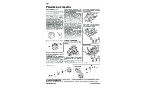 Руководство по эксплуатации, техническому обслуживанию и ремонту Toyota Highlander с бензиновым двигателем (2006-2012 гг.)
