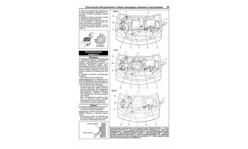 Руководство по эксплуатации, техническому обслуживанию и ремонту Toyota Harrier с бензиновым двигателем (1997-2003 гг.)