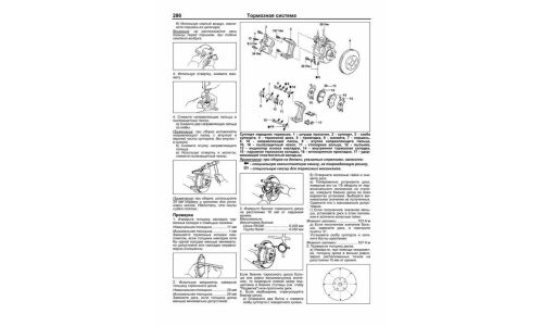 Руководство по эксплуатации, техническому обслуживанию и ремонту Toyota Harrier с бензиновым двигателем (1997-2003 гг.)