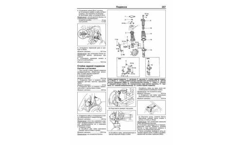 Руководство по эксплуатации, техническому обслуживанию и ремонту Toyota Harrier с бензиновым двигателем (1997-2003 гг.)